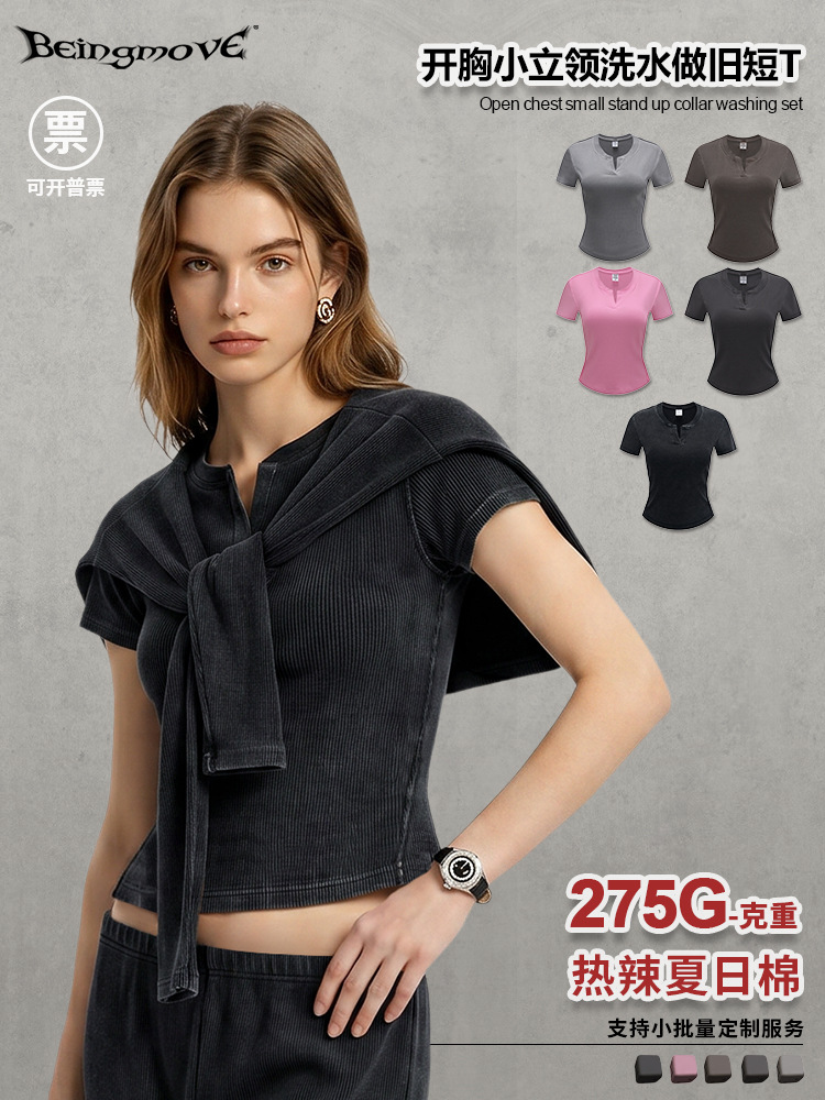 Calle secada| Moda personalidad casual vintage camiseta de manga corta lavado con agua para hacer vieja delgada suave camiseta de cuello en V para mujeres