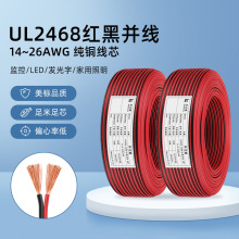 ��������UL2468�t���p�K��Ӿ��V����LED���lƽ��늾��O���Դ��