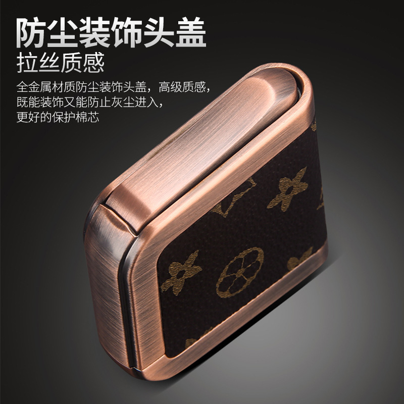 百诚煤油打火机耐用老式皮质复古创意个性潮流精美礼物送男友烟具|undefined