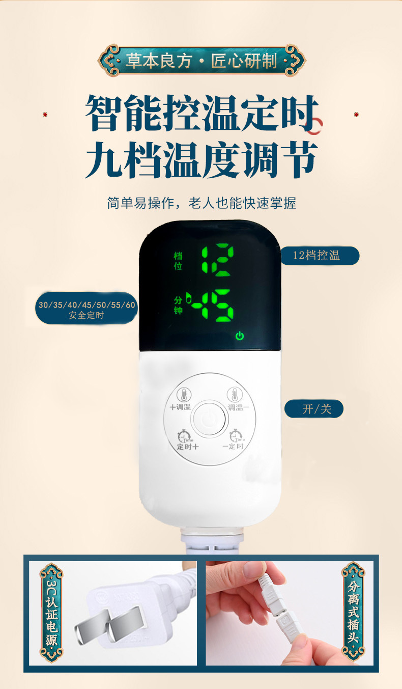 Electric Heated Foot Warmer with Mugwort Floss Ai Rong 艾绒 Warm Foot Cover for Office and Home Use specifications