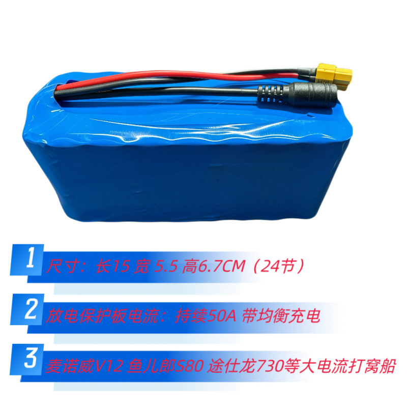 12V ネストボートバッテリーオリジナルパワー 18650 リチウム電池パックハイパワーランプネット餌ボートユニバーサルバッテリー|undefined