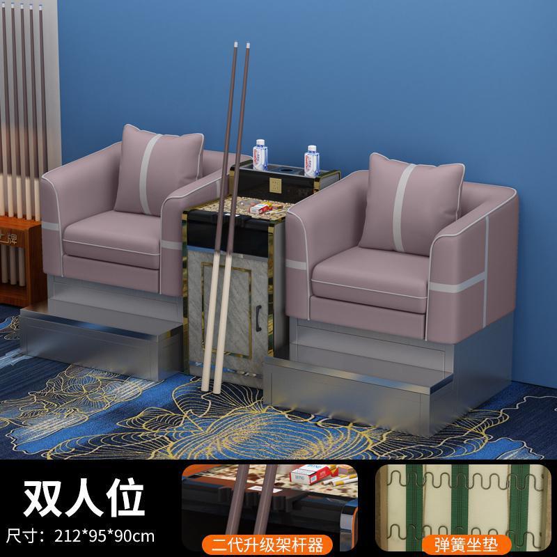 台球沙发座椅台球俱乐部沙发茶几组合套vip休息区台球比赛观球椅|undefined