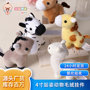 �W�t��ͨ���RС�Rë�q��� С̖�H�ӹ��в������R��Ů���Y��