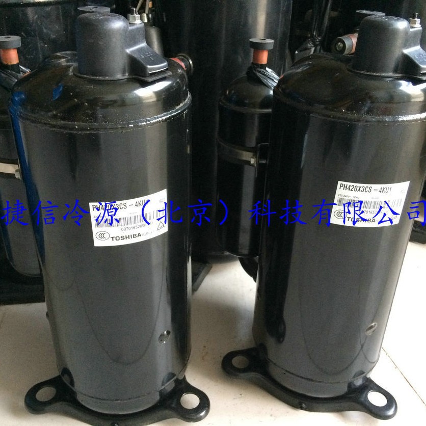 YH480X3CS-4MUC1全封闭东芝空调制冷压缩机小型美芝压缩机