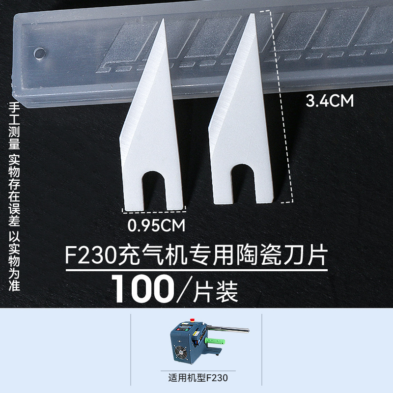 Calabaza película aire almohada inflador accesorios cerámica hoja cinturón alta rueda de goma templado hexagonal llave Cable Alimentación