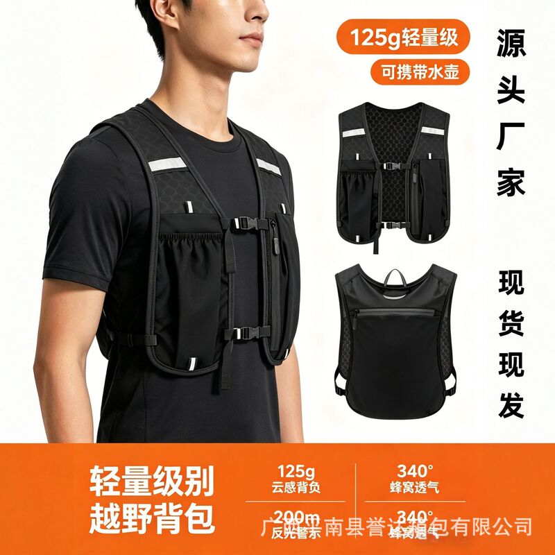Outdoor Mountaineering Sports Backpacks, Cross-Border Cycling Bags, Cross-Country Running and Hiking Mobile Phone Bags, Vest Vests, Wholesale