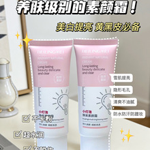 ؐ����С���ݟ������˪75ml�ʊy���x��bb˪���˪�־÷۵�Һ