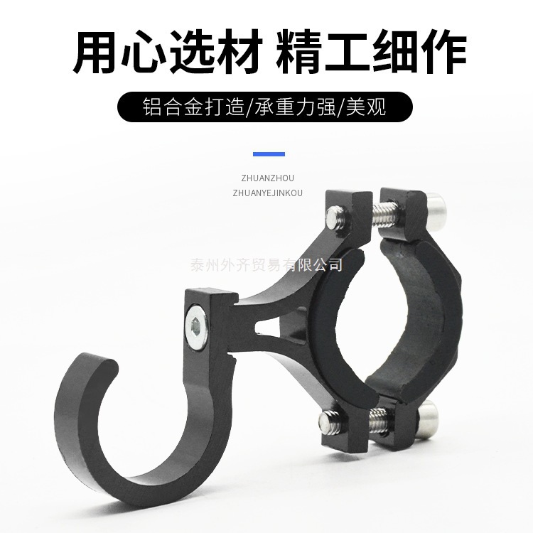 多功能挂物钩电动车挂钩前置通用踏板摩托电瓶车置物勾自行车配件|undefined