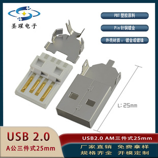 �F؛����USB AM���w����ʽ �� USB�B���� USB���^ A������ʽ
