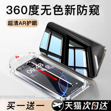 �m��AR�o��360���Qiphone16promax���Q䓻�Ĥ�O��13/15pro���QĤ1