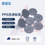 超高频电子洗涤工业标签