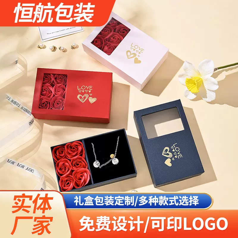 首饰包装礼盒戒指手链项链礼物盒天地盖包装盒玫瑰花装饰礼品盒子