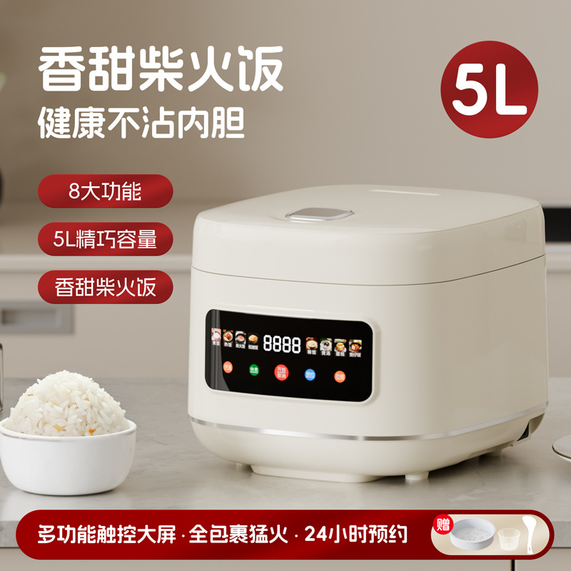 Household Smart Rice Cooker 5.0L Capacity for 5~6 People Multifunctional Scheduled Cooking Rice Cooker Wholesale