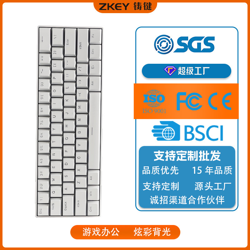 H68K True Mechanical Keyboard Custom-Made for E-Sports Gaming Wired Red Switch Macro Desktop Laptop Mouse