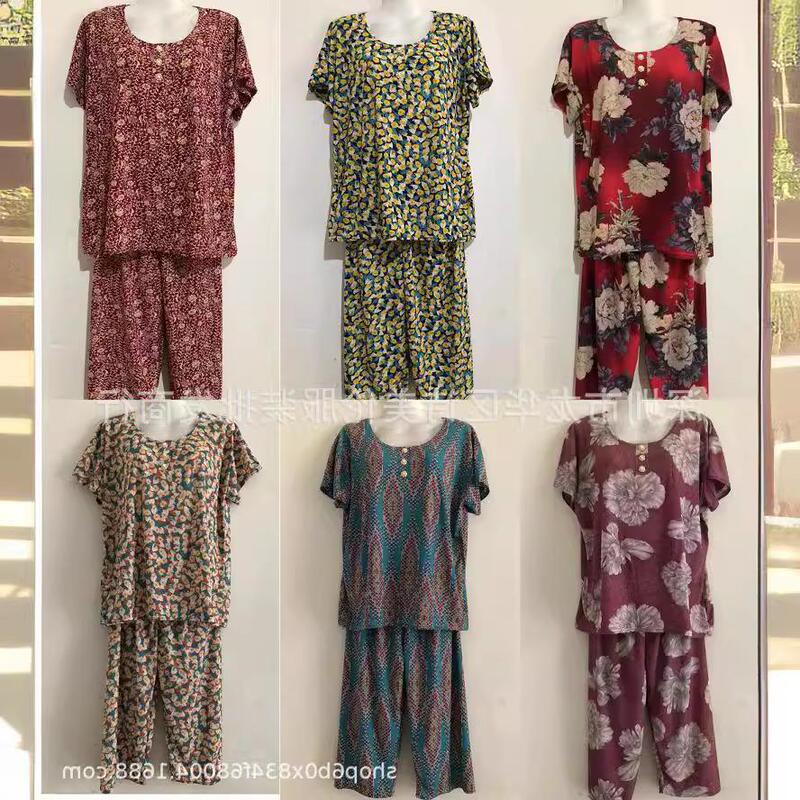 Summer Cheap Bulk Wholesale Suits for Middle-Aged and Elderly People Alibaba Middle-Aged and Elderly Clothing Wholesale Website 1688 Summer Cheap Bulk Wholesale Suits for Middle-Aged and Elderly People Alibaba Middle-Aged and Elderly Clothing Wholesale Website 1688