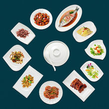 酒店后廚餐具創意不規則陶瓷菜盤湯碗純白異形盤家用魚盤藝術盤子