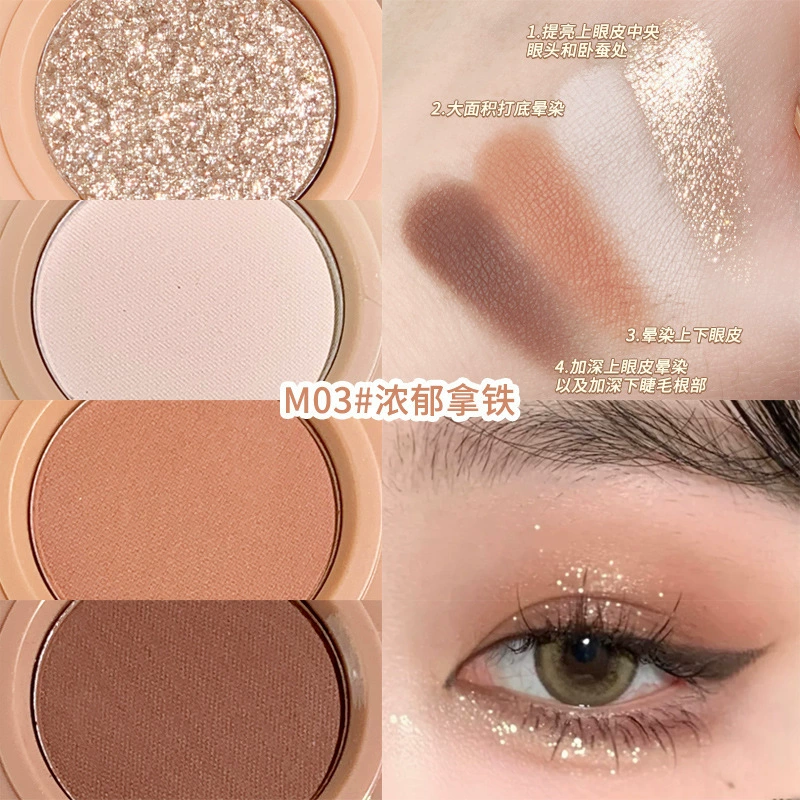 xixi Complex eye shadow, nail sequins, matte face blush, silhouette correction, earth tones