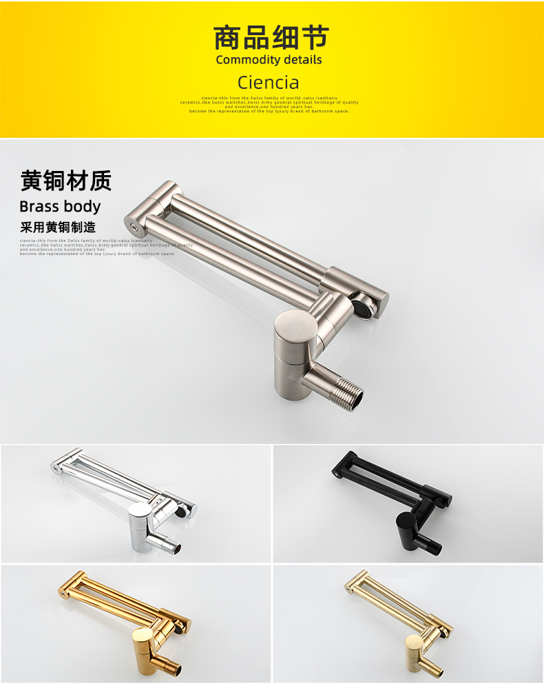 Copper-chrome-plated single-cooling kitchen faucet, universal rotating kitchen faucet, extendable extended folding faucet undefined