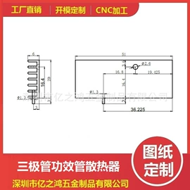 散热片/散热元件;电子五金材料;钣金加工