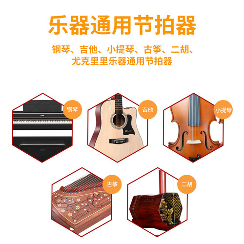 Manufacturer's wonderful M50 mini electronic metronome piano guitar guzheng violin metronome rhythm beat