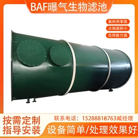 污水处理设备;污水处理设备;其他分离设备