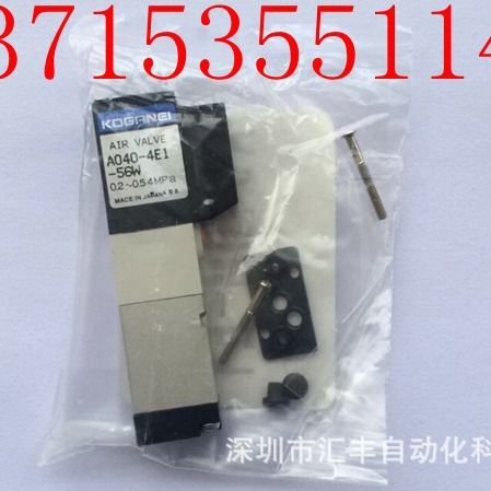 代理KOGANEI小金井电磁阀 A040-4E1 A040-4E1-56W DC24V