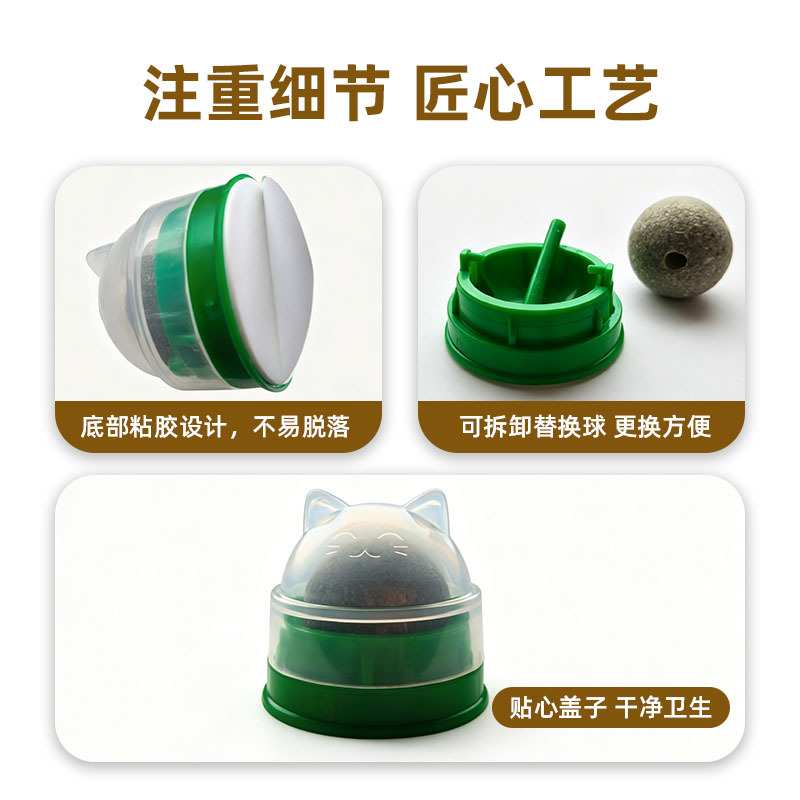 Bolas de menta para gatos en stock al por mayor Licking Joy autoadhesivo anti-perdida de dientes molares juguetes para gatos juguetes de menta para gatos