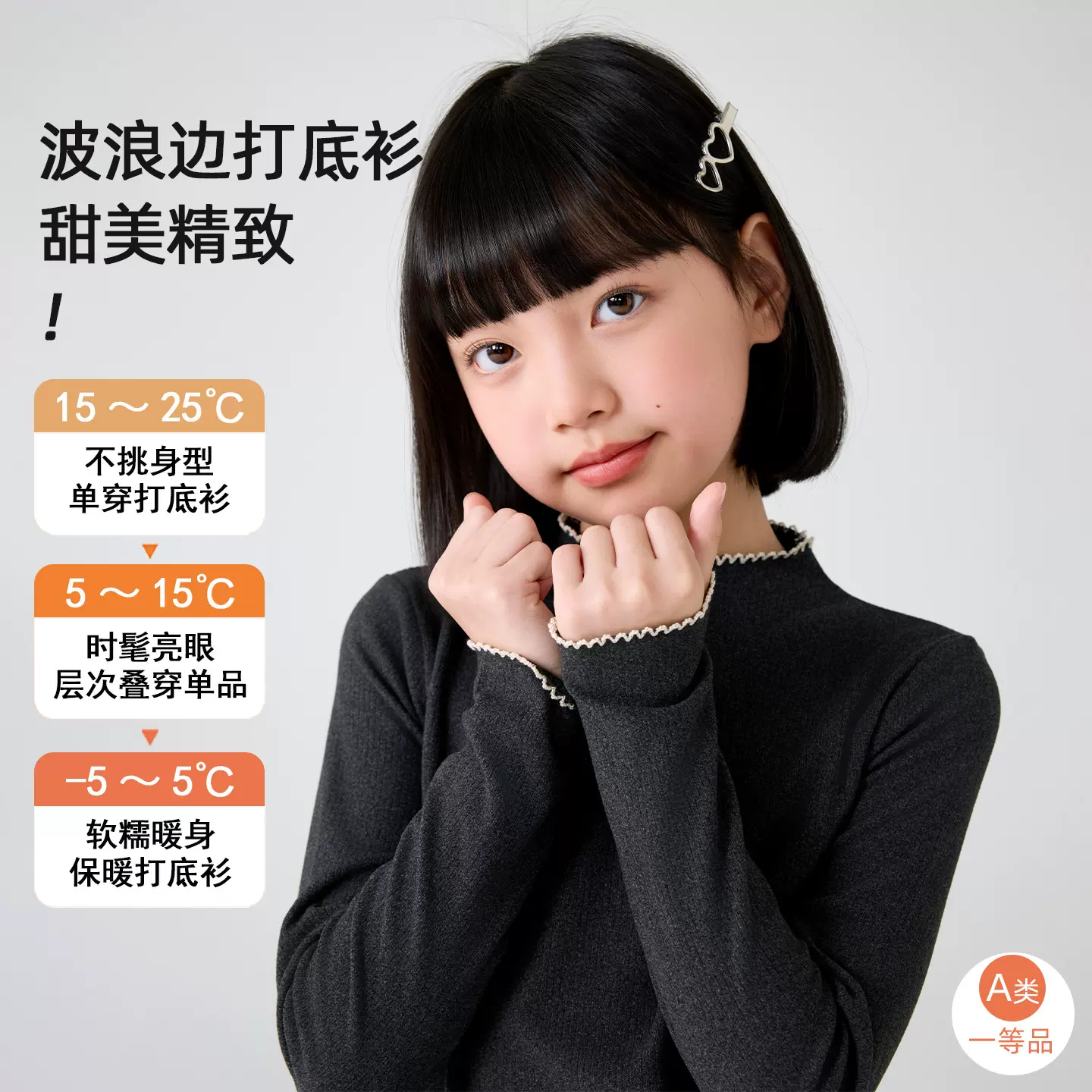 女童花边半高领打底衫2025春秋新款儿童长袖中领保暖内搭上衣a类