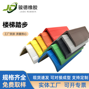 幼儿园台阶自粘阻滑条护角防撞自粘止滑条楼梯踏步防滑 密封条-阿里巴巴