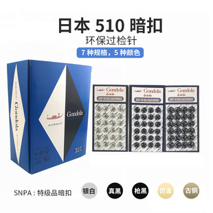 ���Ø�G510�~���۰��ۈA�Γ�~���ټ~�ۏ��ɿ���ĸ�ۼ~�ۭh���^�z