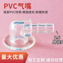 С̖5MMֱ�ǚ��� PVC���^���� L�ν��^���ӹܚ��� ���Ҍ������^