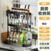[Three-tier large size] Chopstick and knife holder + chopping board/pot lid holder + hook