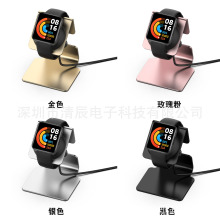 适用于 Redmi watch4红米4 红米2/3小米8pro手表充电金属支架