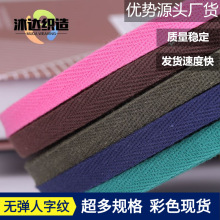 ��ɫȫ�����ּy�o��1.0CM���I�l��]�����ގ������޼������o�ώ�
