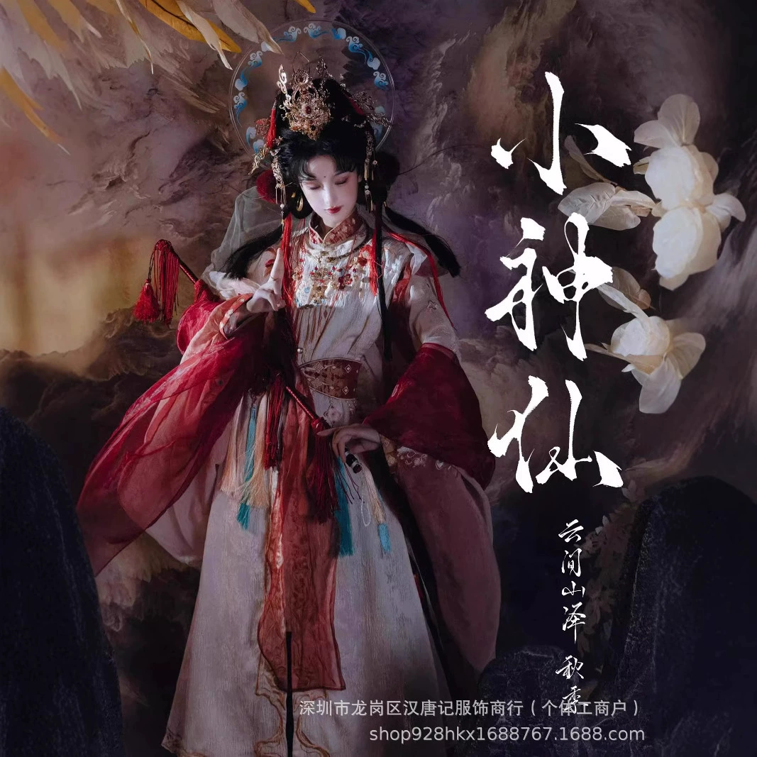 Hanfu [Little Fairy] Hanfu женский кардиган с круглым воротником