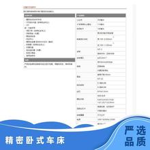 东洋车床无级变速Compact 9正品行货低 100~1,100min -1