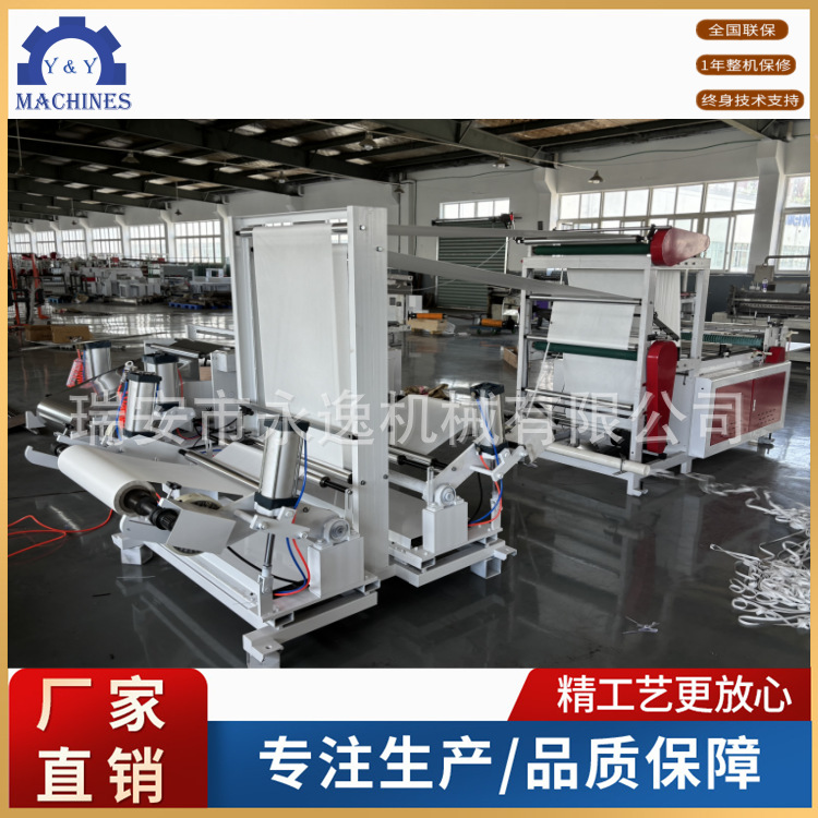 双层拷贝纸横切机a