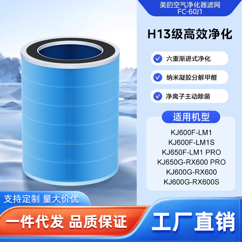 FC-60J1 레이크 블루 1