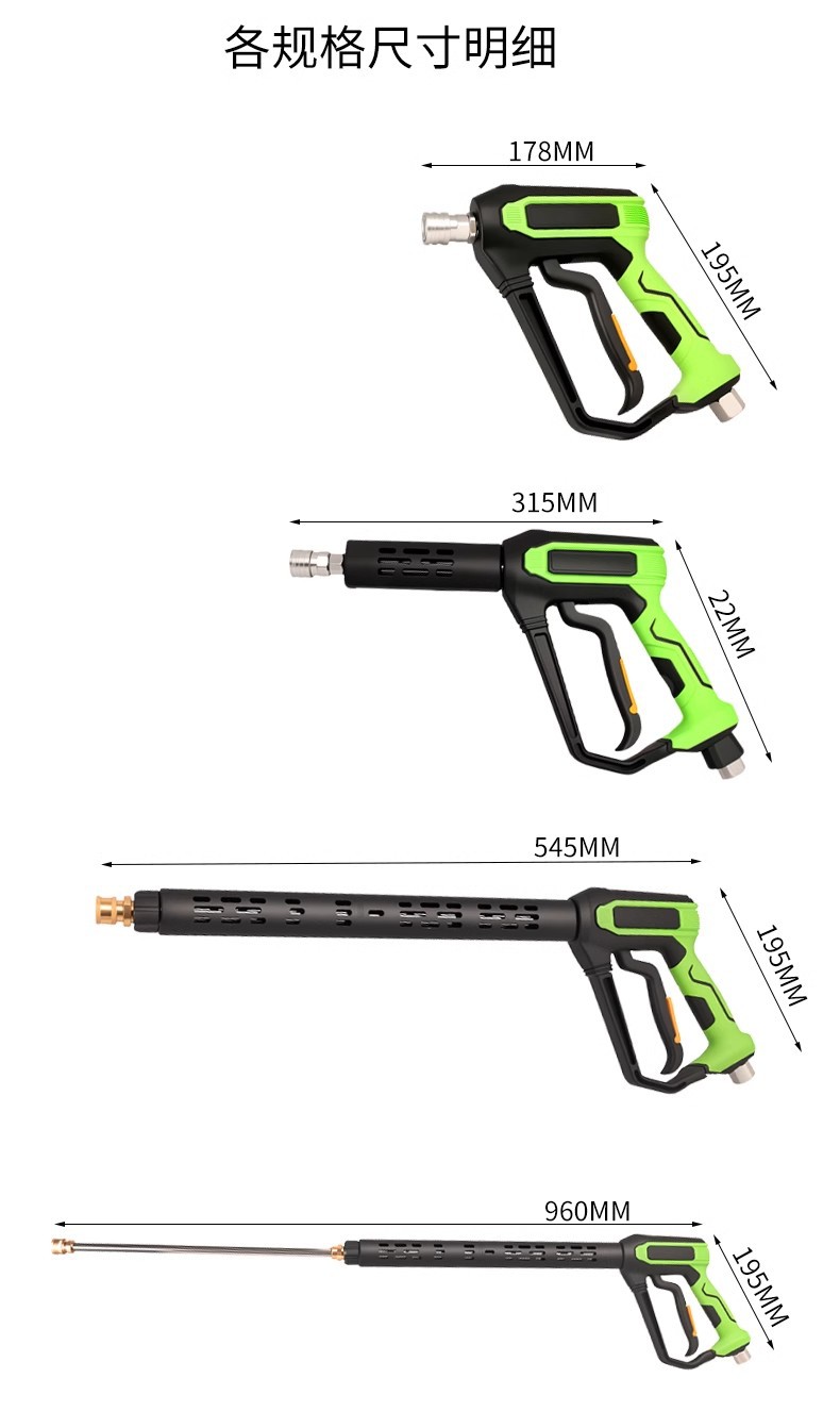 Cross-Border New High-Pressure Washer Water Gun Car Washing Machine with Stainless Steel 1/4 Quick Connector with Pressure Resistance of 5000Psi