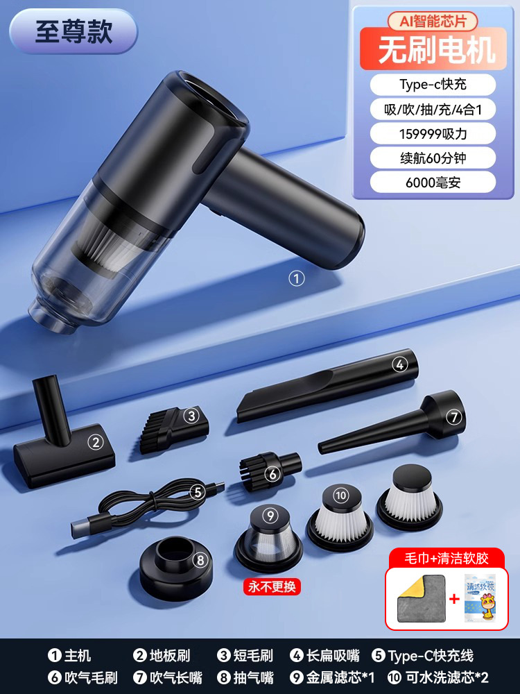 블랙 슈프림 에디션 [독일 브러시리스 모터] + 무료 필터 요소 3개 + 흡입/불기/펌핑/충전/4-in-1 + 수건 + 청소용 부드러운 접착제