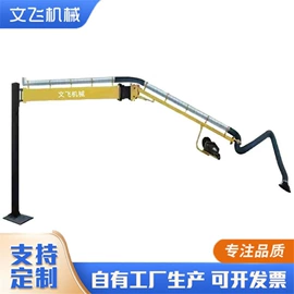 其他焊接辅机;空气净化设备;焊接操作机