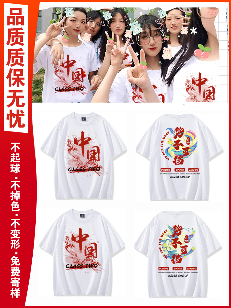 부분 인쇄 짧은 소매