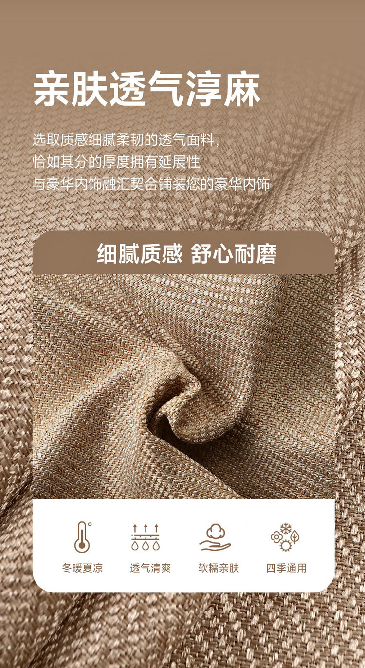 Car Seat Cushion Cover, Linen Full Surround Fabric Seat Cover, Universal for All Seasons, Summer Seat Cushion