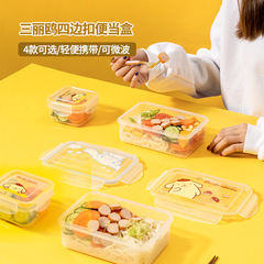 MINISO Mino's Super Value Sanrio Four Corner Fruit Lunch Box Microwave Heating Office Worker Bento Box 