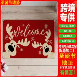 亚马逊跨境圣诞节地毯玄关脚垫室内装饰客厅圣诞麋鹿地垫红色玄关
