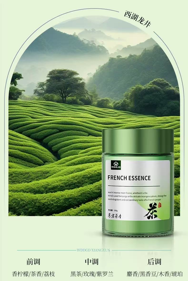 All-Season Zen Tea Car Fragrance New Solid Balm for Men, Long-Lasting Light Scent for Car Use