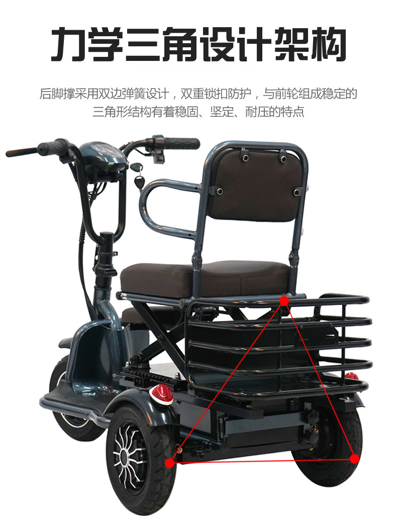 Mini Bus Q30 Elderly Scooter Four-Wheel Electric Disabled Elderly Electric Household Small Foldableable Electric