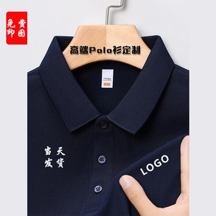 �ļ����I���伃ɫPolo���������F�w���V���Ļ������ƴ̽�ӡ��diy