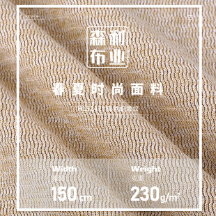 佛山市森利纺织有限公司
