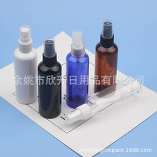 �{ɫ��ƿ90ml��ɫ����ˬ�wˮ��ƿ͸�����Fƿ90ML��¶ˮ��ƿ����ƿ